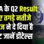 IREDA Stock के Q2 Result में आए तगड़े नतीजे ब्रोकरेज ने दे दिया है टारगेट जानें डीटेल्स