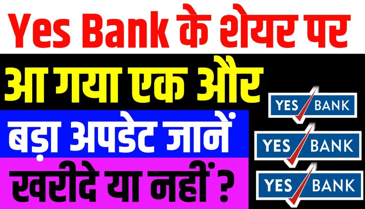 Yes Bank