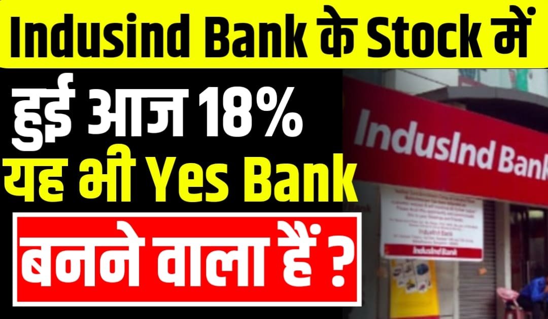 Indusind Bank