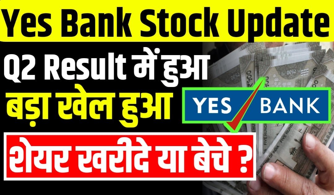 Yes Bank Stock Update