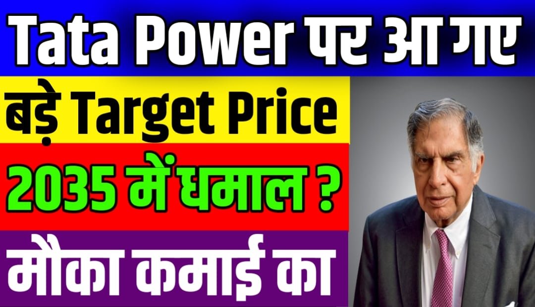 Tata Power Stock Update