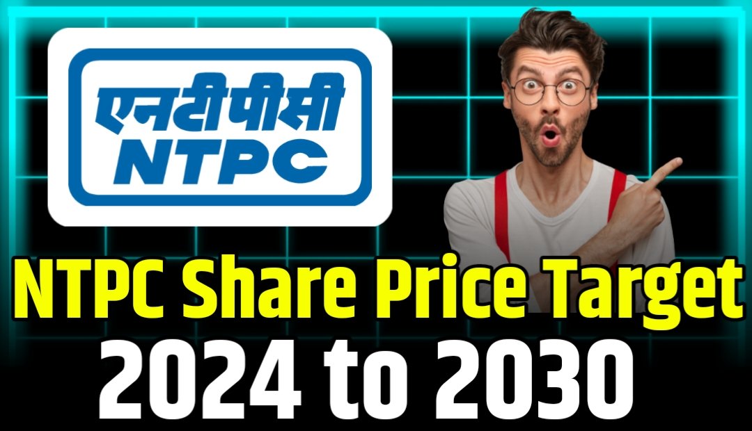 NTPC Share Price Target