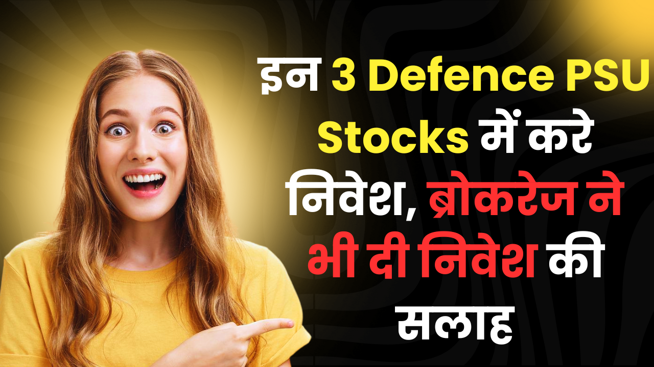 3 Defence PSU Stocks